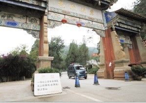 社會車輛下月10日起禁入西山景區(qū)進景區(qū)游覽可乘環(huán)保大巴-中國環(huán)保信息網(wǎng)