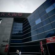 建德農夫山泉股份建德生產基地游玩-農夫山泉股份建德生產基地門票多少錢/價格表-團購票價預定優惠-景點地址在哪里/圖片介紹/參觀預約/旅游游覽順序及注意事項/營業時間-【】