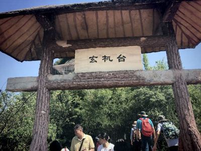 丹霞山好玩嗎,丹霞山景點(diǎn)怎么樣_點(diǎn)評_評價(jià)【攜程攻略】