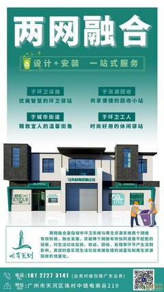 紅色宣傳展牌設(shè)計(jì)安裝廣州明岸