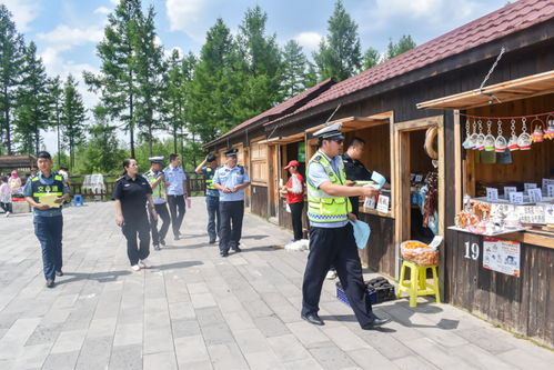 阿爾山景區開展凈化旅游環境建設平安景區專項治理工作