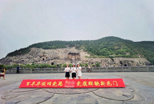 龍門石窟印記 風(fēng)光、歷史與景區(qū)管理啟示